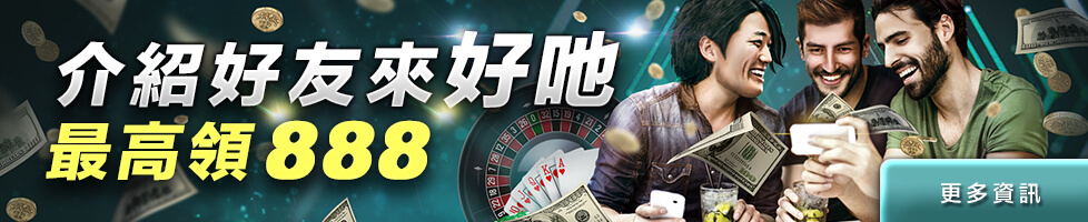 娛樂城穩定出金