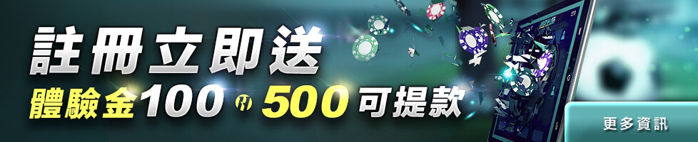 娛樂城穩定出金